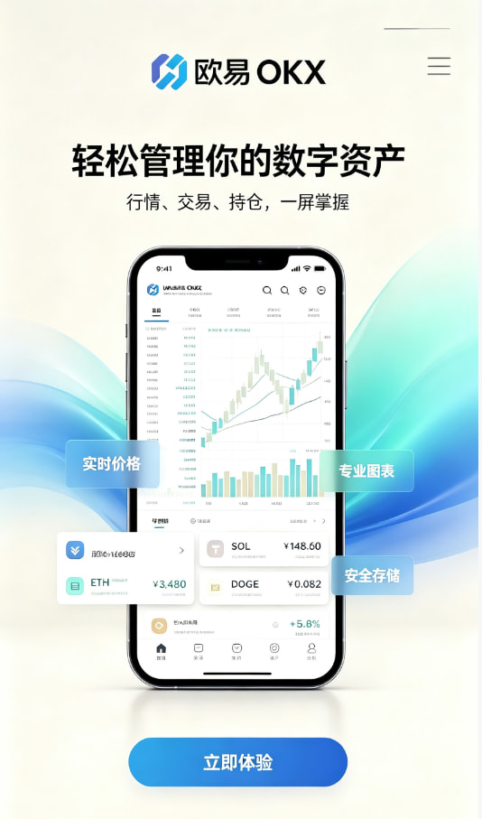 欧交易所平台app交易经验分享配图